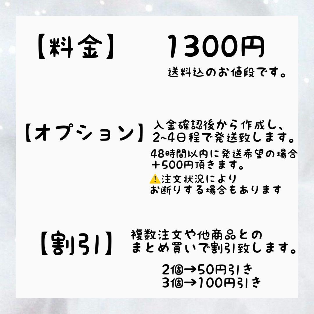 デコうちわ リボン オーダー