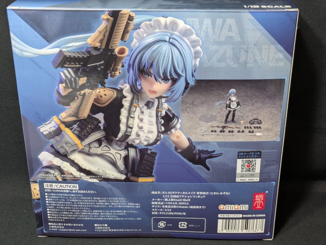 蝸之殼Snail Shell RA-02 タクティカルメイド 常磐和音