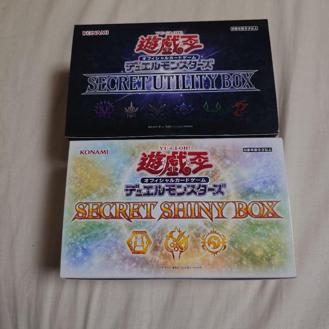 シークレットシャイニーボックス 帯付き未開封パック・スリーブ