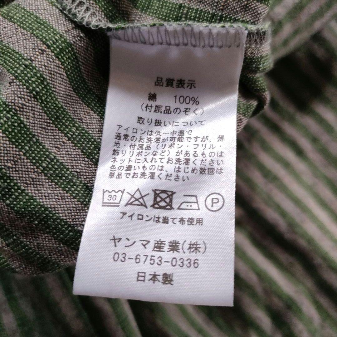 【✨極美品✨】ヤンマ産業◎会津木綿YAMMAキュロット ガウチョパンツ　棒縞