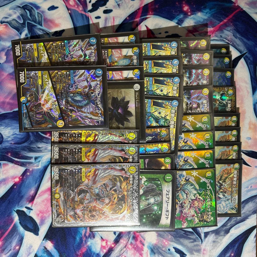 アナカラーマルル 5cドラグナー 清永 デッキ 引退品