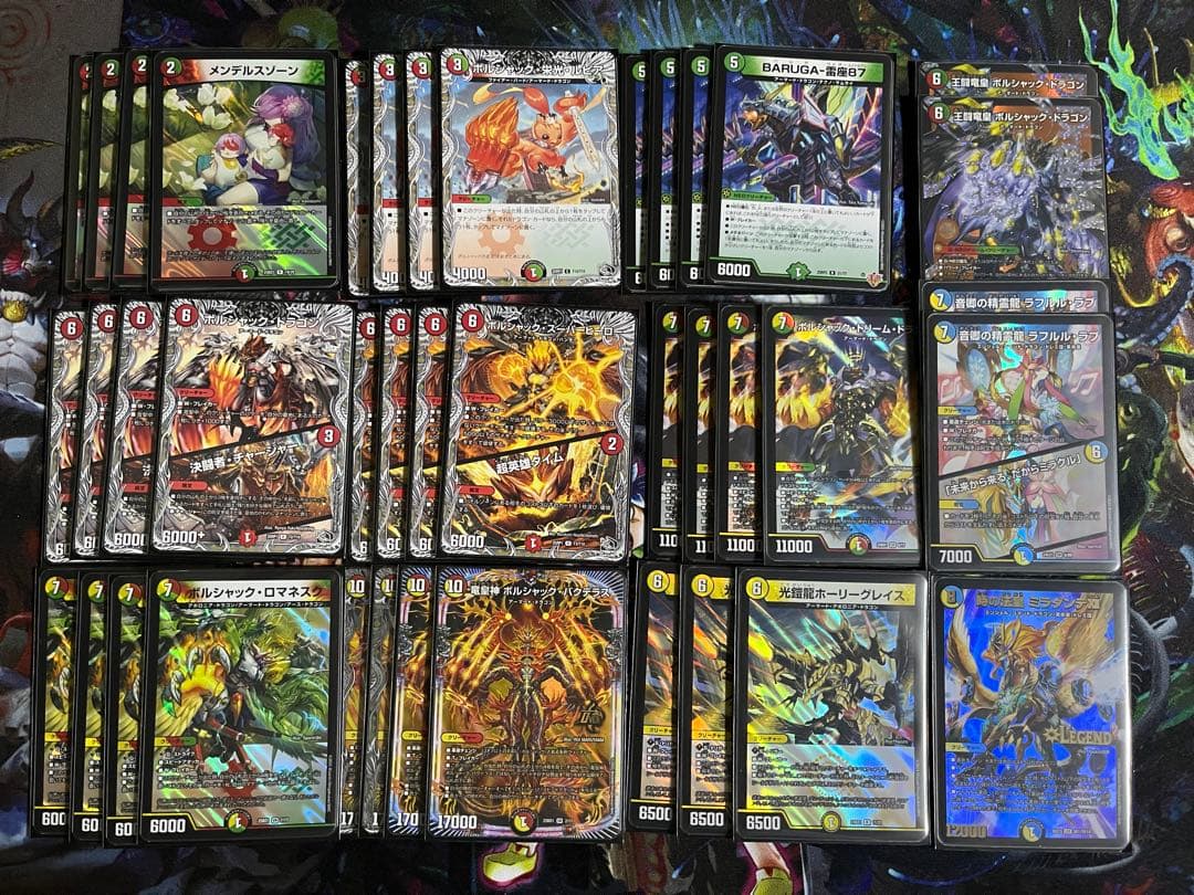 デュエマ　リースボルシャック　デッキ　BARUGA型　パーツ付き