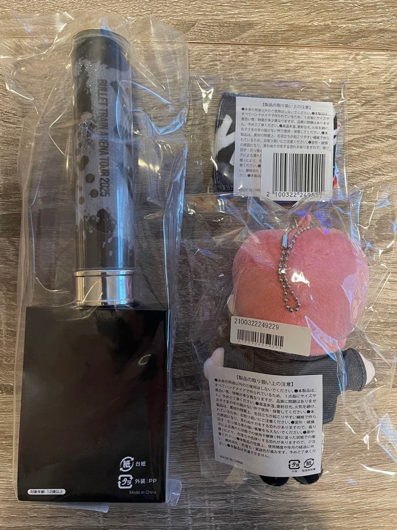 超特急 EVE シューヤ ペンライト、ぬいぐるみセット タレントグッズ