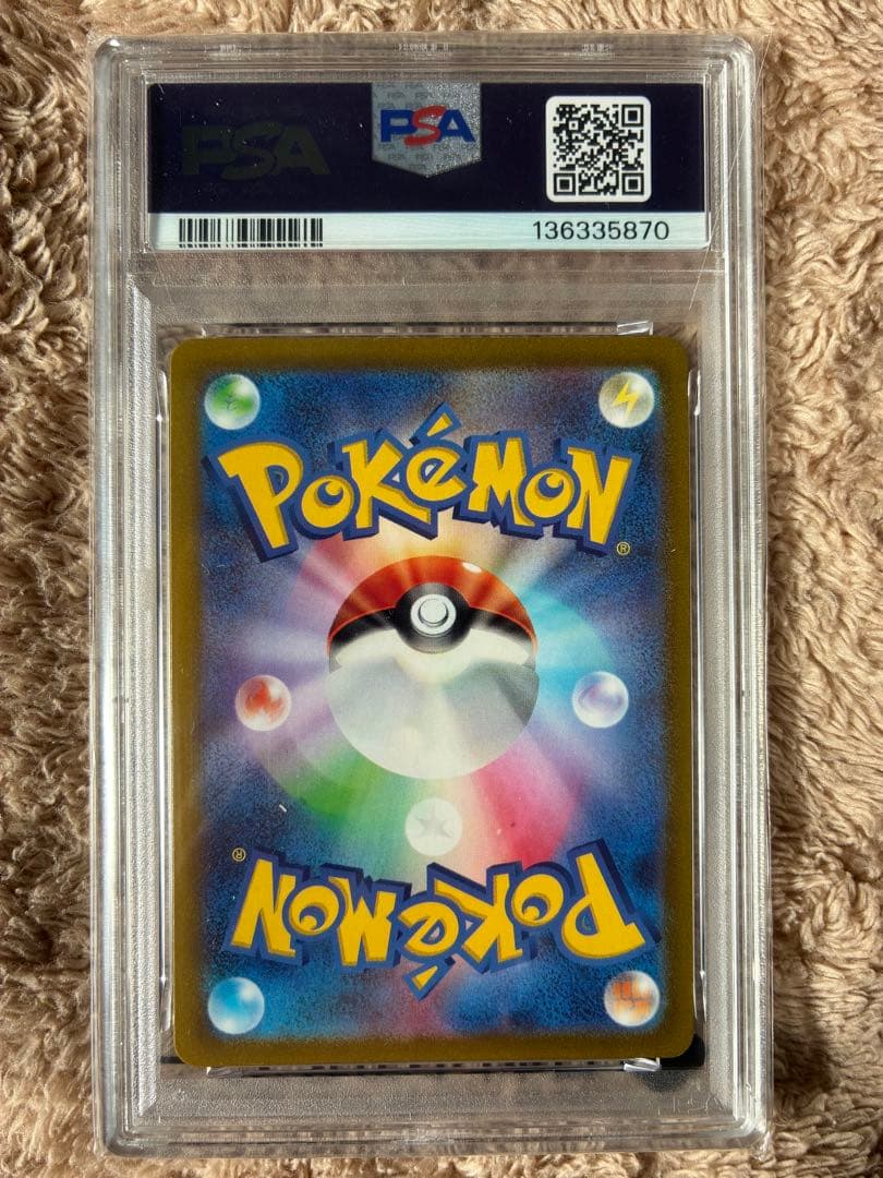 新品未開封　PSA10 はくばパドレックス　ポケモンカード