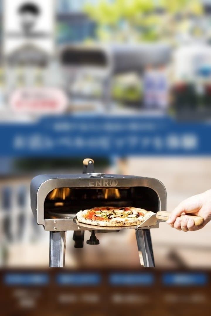 【新品未開封】ENRO ガス式窯焼名人 初期型 定価49,980円 廃盤希少品