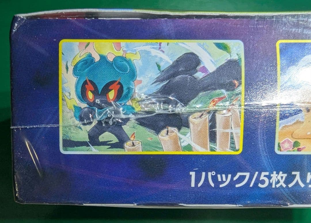 イーブイヒーローズ box 未開封 シュリンク付き