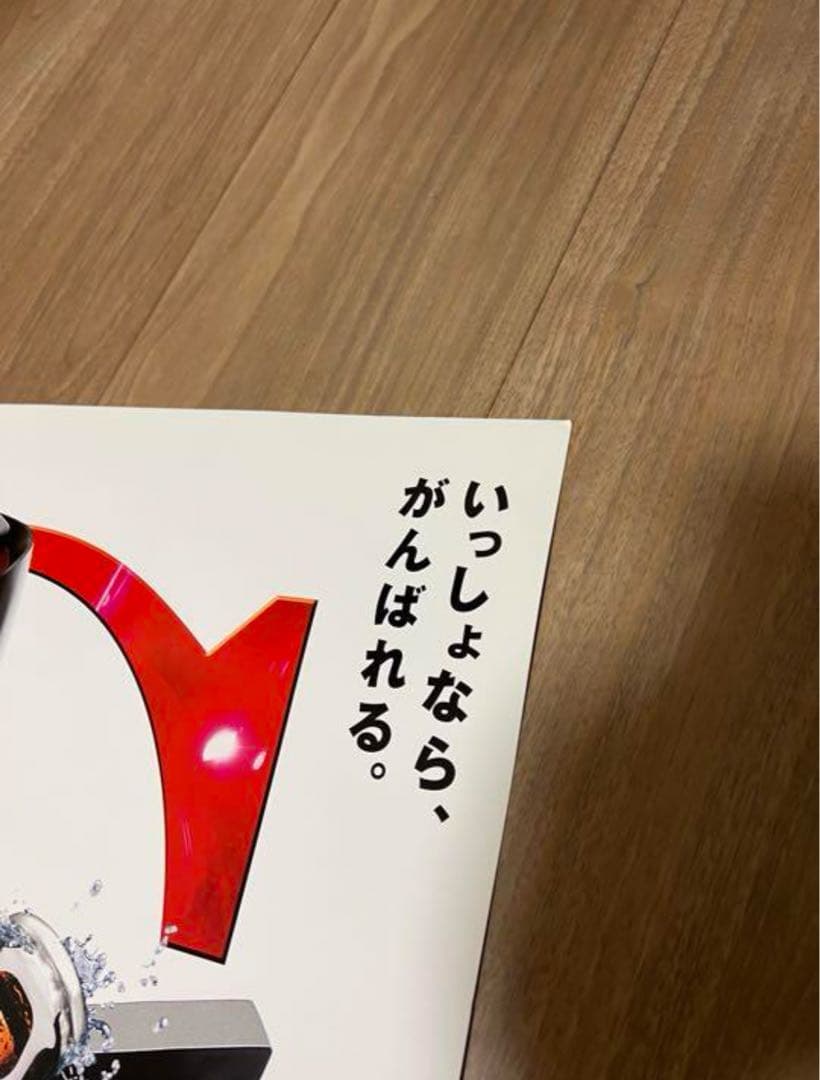 仮面ライダー  ポスター　ディケイド  店頭用　B2サイズ  非売品　未使用