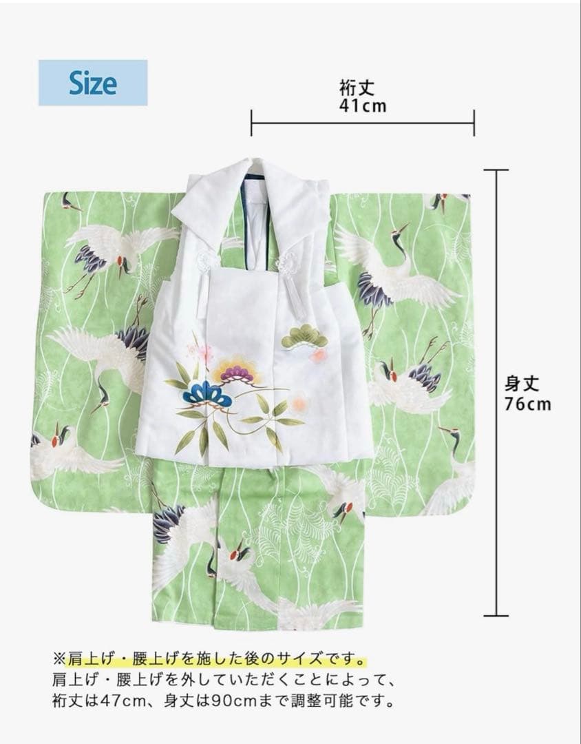 KYOETSU 七五三 男の子 着物セット 3歳 被布