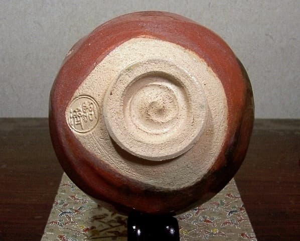 永興明道作 妙心寺管長 倉内松堂老師 書付 「米寿」茶碗No2無傷共