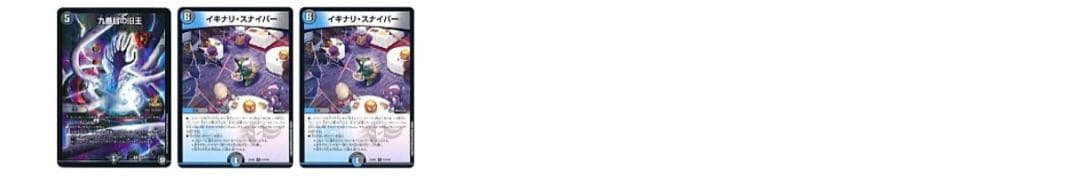 翌日発送　4cロマノフ　微高レート　スリーブ、おまけ付き