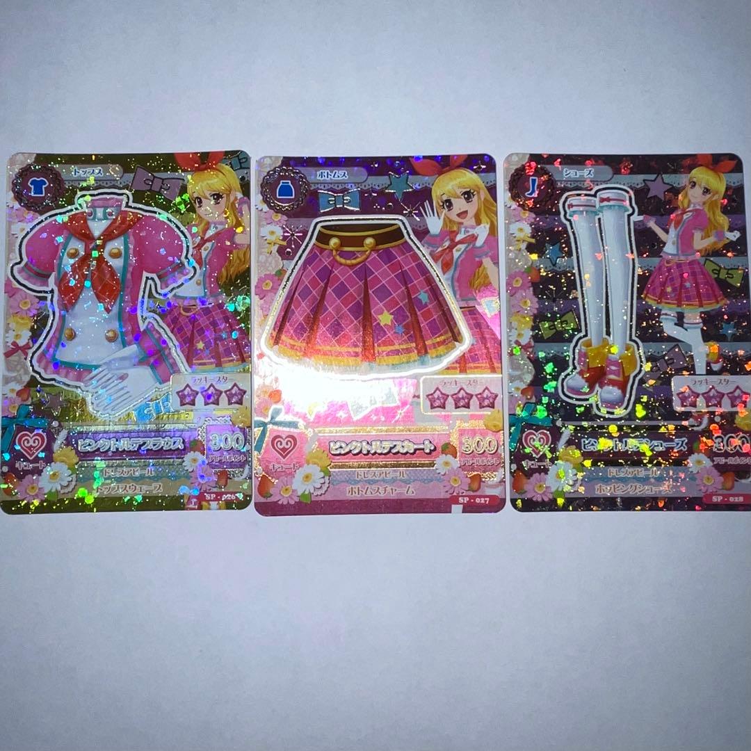 アイカツカード ピンクトルテコーデ 星宮いちご ホログラム仕様 - メルカリ