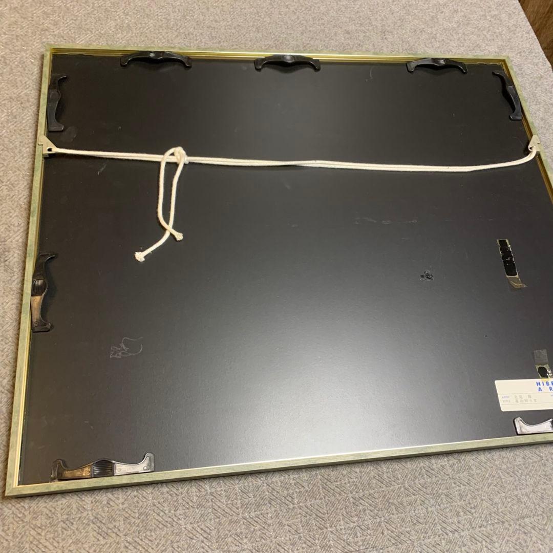 H914 北見 隆 春の知らせ PLF-1950 絵画 インテリア