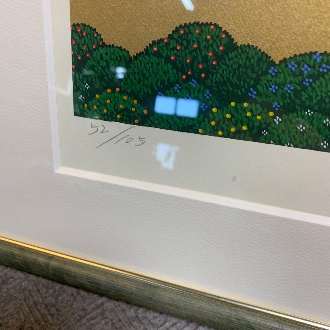 H914 北見 隆 春の知らせ PLF-1950 絵画 インテリア