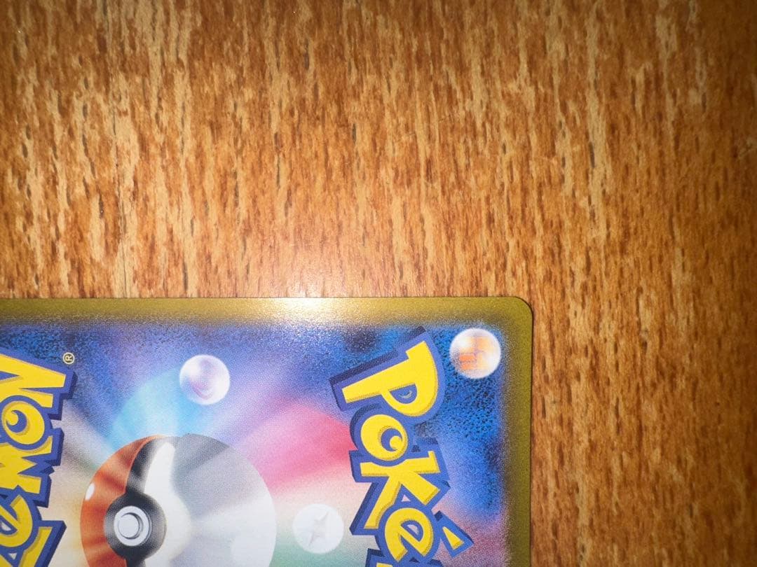 ポ*き様 ニンフィアex SAR SV8a テラスタルフェスex 212/187