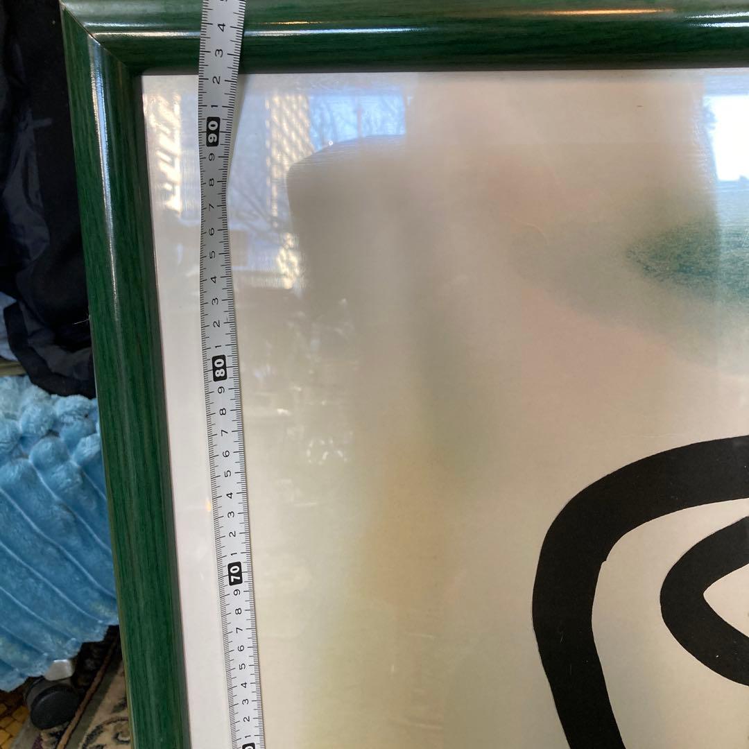 ジョアン・ミロ Man Looking at the Sun（太陽を見る男） Joan Miró