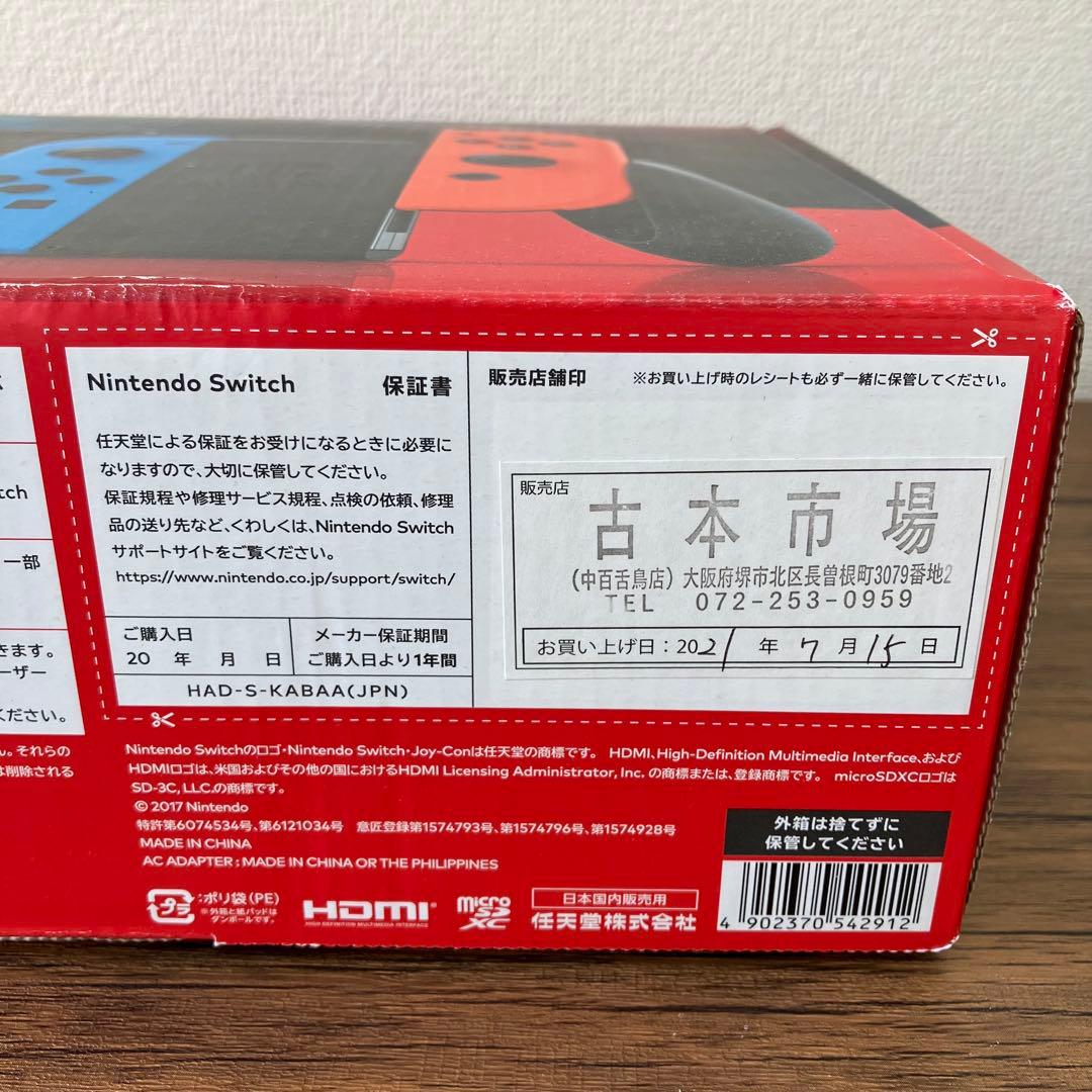 美品・完備✨ Nintendo Switch ブラック 本体 任天堂スイッチ