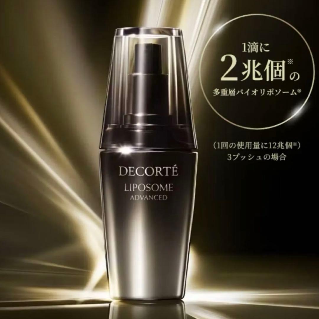 コスメデコルテ