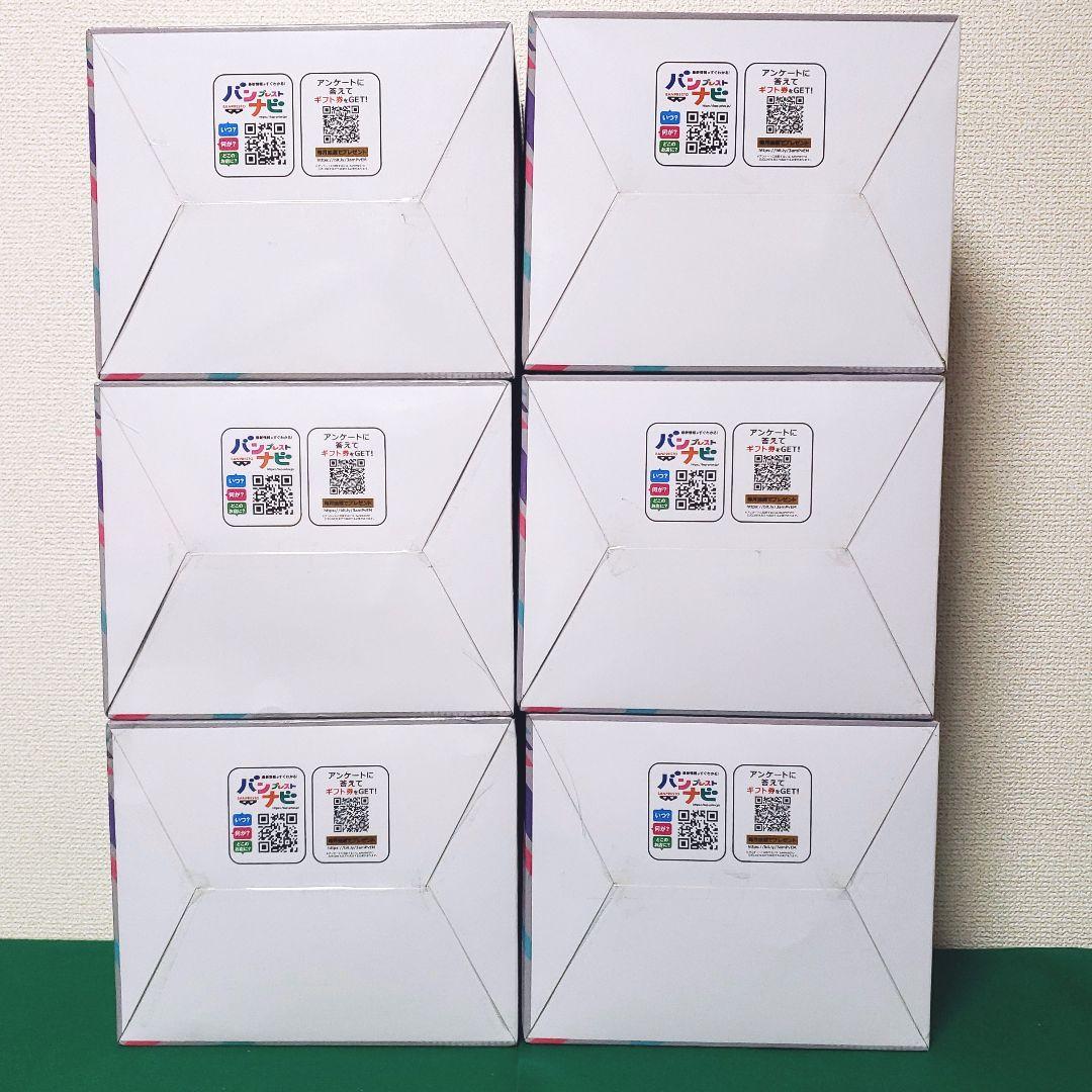 機動戦士Gundam GQuuuuuuX ハロ型スピーカー （6個セット）