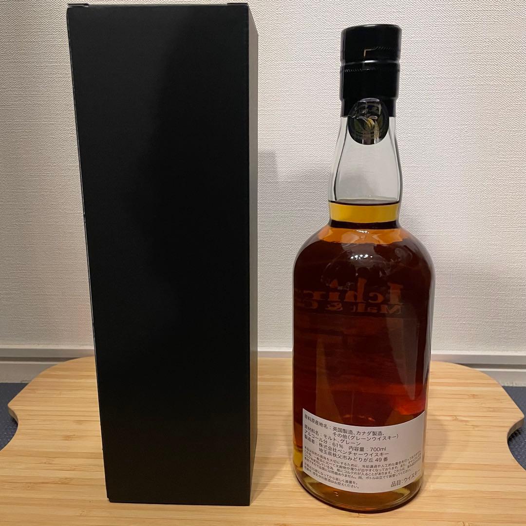 限定記念酒】イチローズモルト秩父鉄道SLオリジナル記念ボトル2025