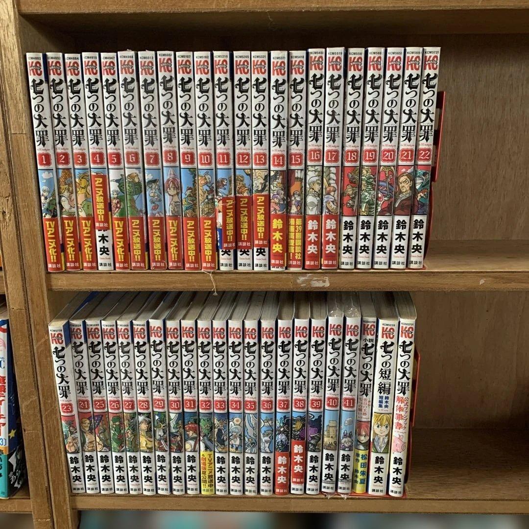 七つの大罪全巻+おまけ3冊セット - メルカリ