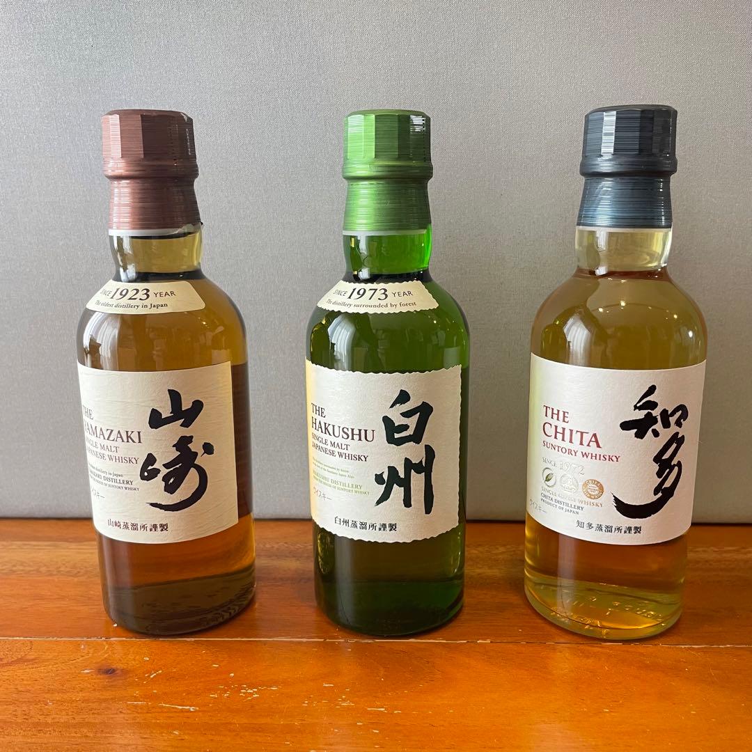 サントリーウィスキー山崎・白州ミニボトル(180ml) 3本セット