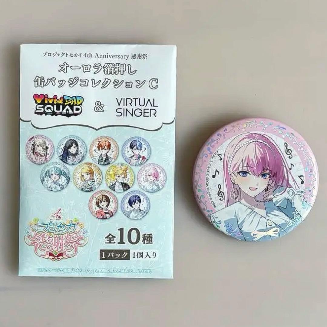 巡音ルカ プロセカ 4th Anniversary感謝祭 缶バッジ - メルカリ