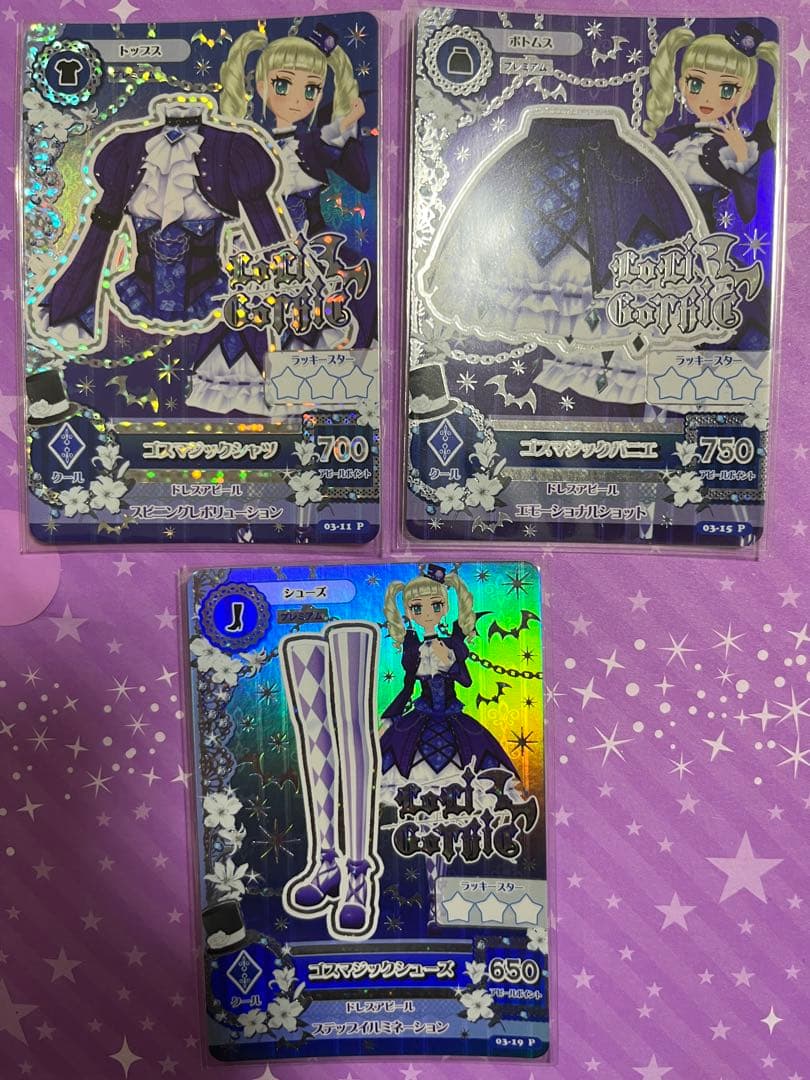 アイカツ ゴスマジック