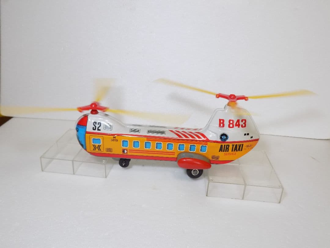 ブリキHAJI 電動　AIR TAXI HELICOPTER 動作品