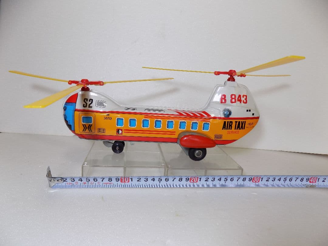 ブリキHAJI 電動　AIR TAXI HELICOPTER 動作品