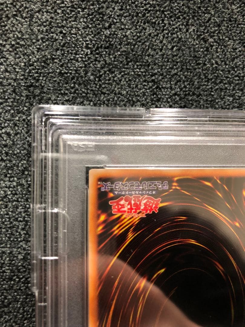 遊戯王 ブラックマジシャン 初期 psa10