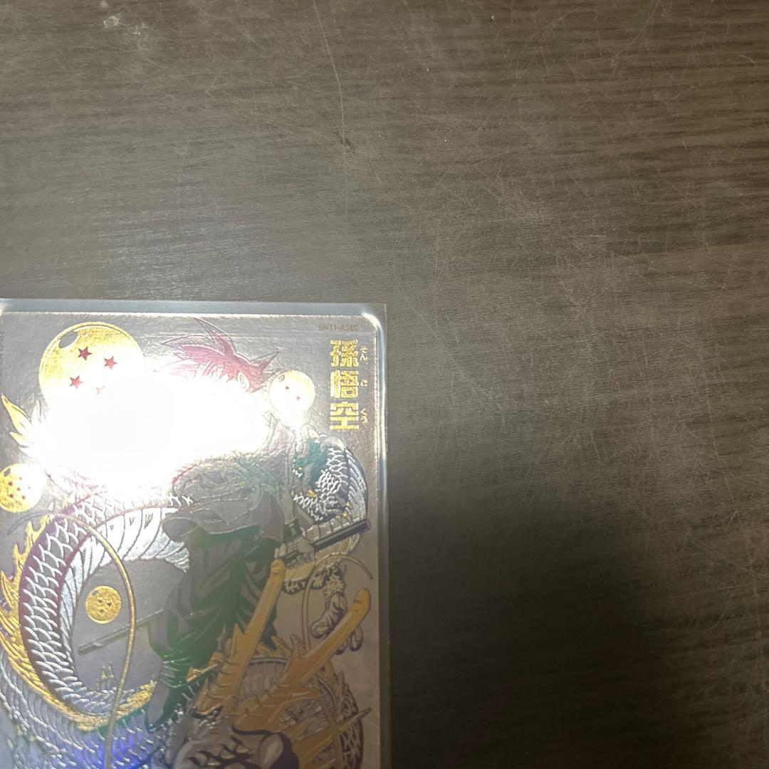 エ*ス様 bm11-asec パラレル　孫悟空