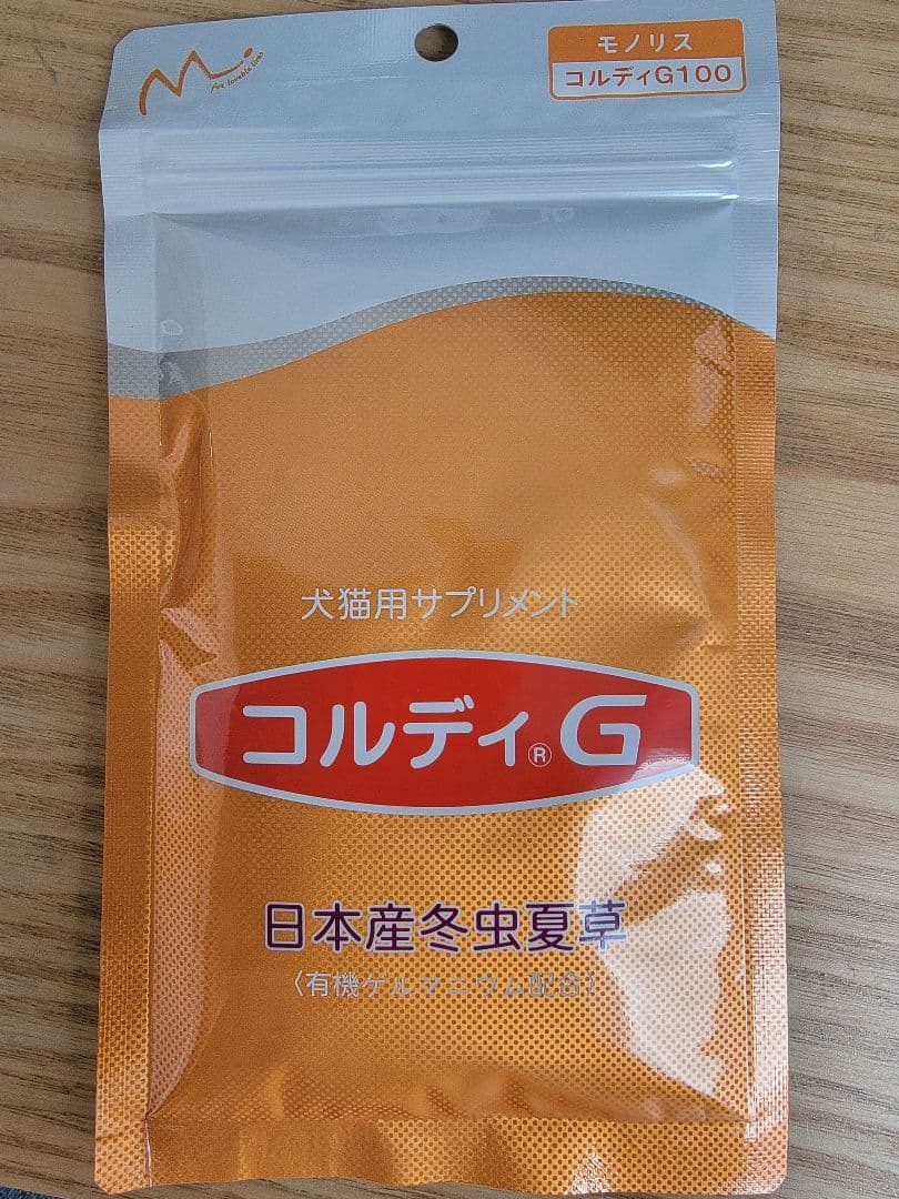 コルディG 100g スプーン付き モノリス コルディG 100g スプーン付き