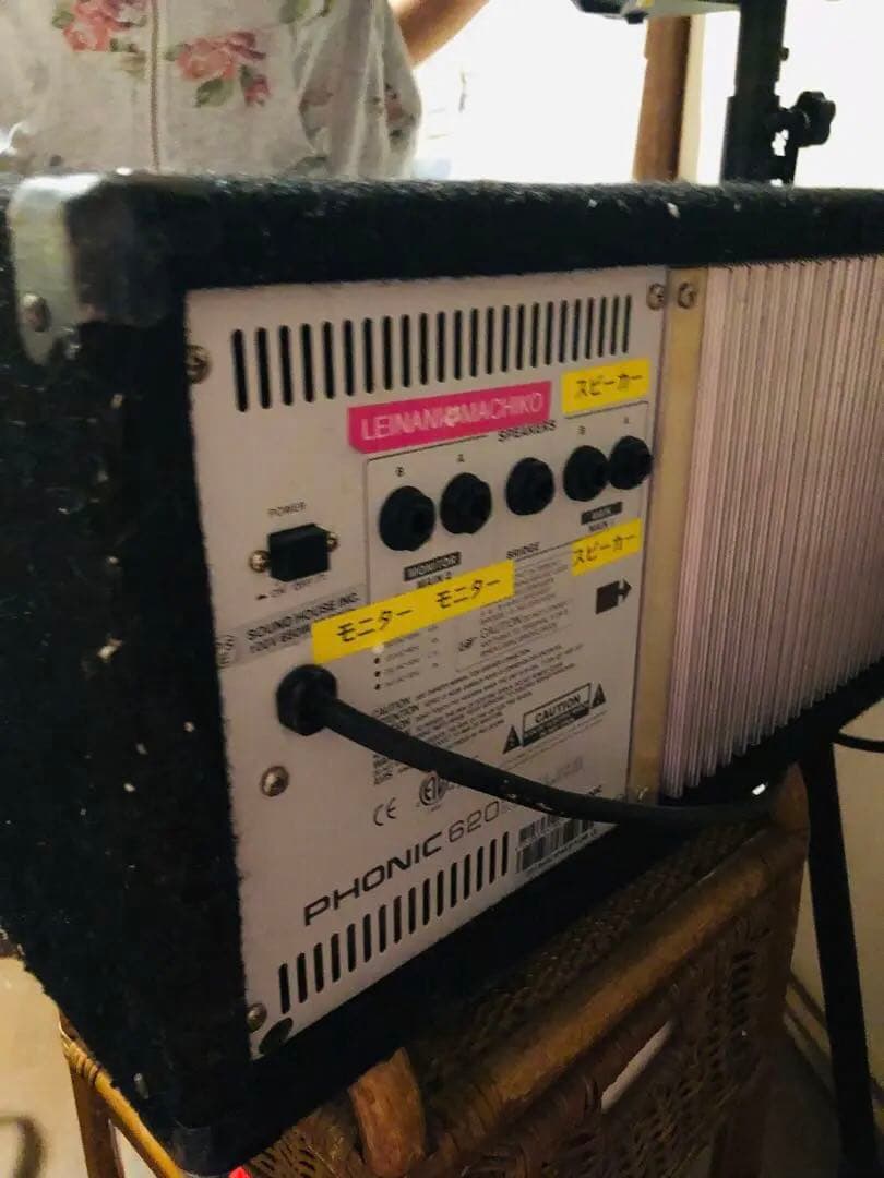 音響7テンセット希望様マイク2本はコメント最終割引手渡しは配送料は