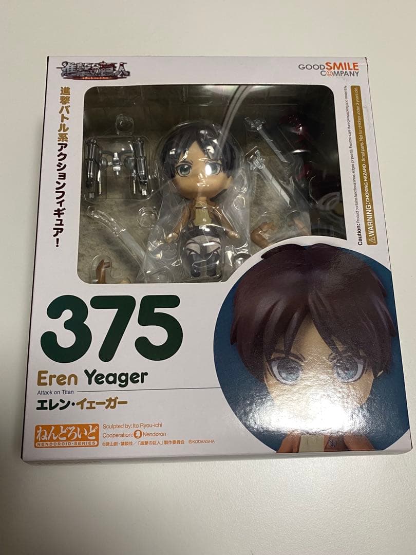 進撃の巨人 ねんどろいど エレン・イェーガー