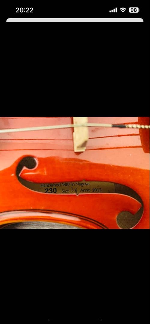 バイオリン　ケース　肩当て付き　1/8スズキバイオリン