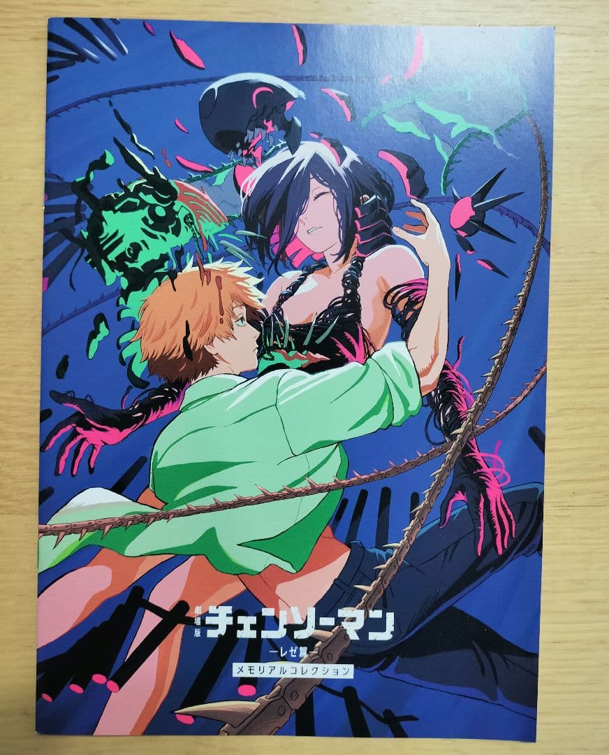 チェンソーマン レゼ篇 入場者特典 第7弾 メモリアルコレクション
