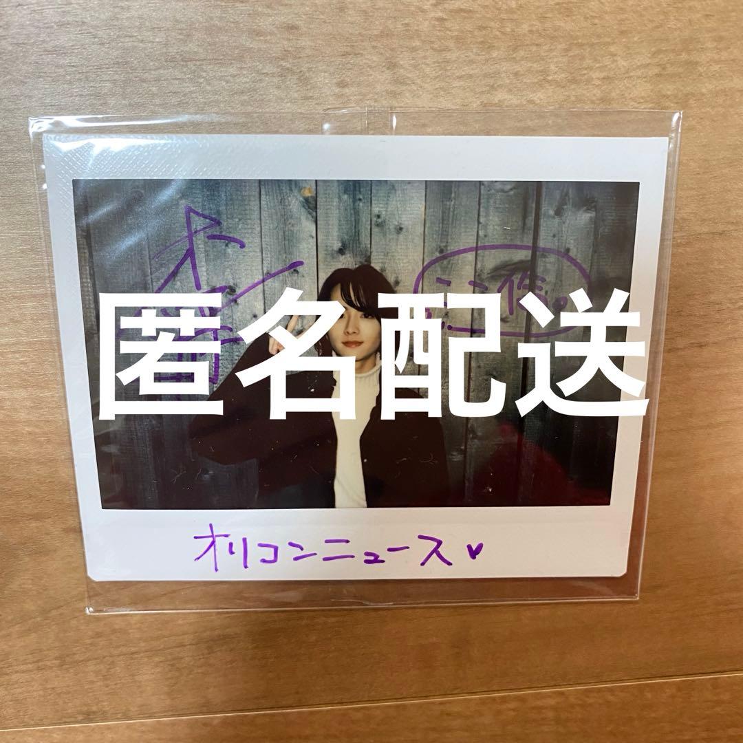 板垣李光人 サイン入り ポラロイド チェキ