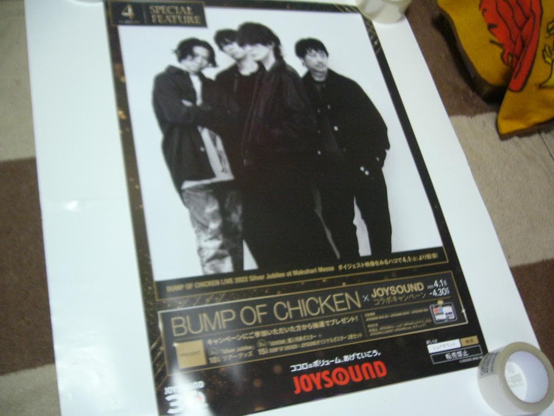 B2大 ポスター BUMP OF CHICKEN バンプ・オブ・チキン