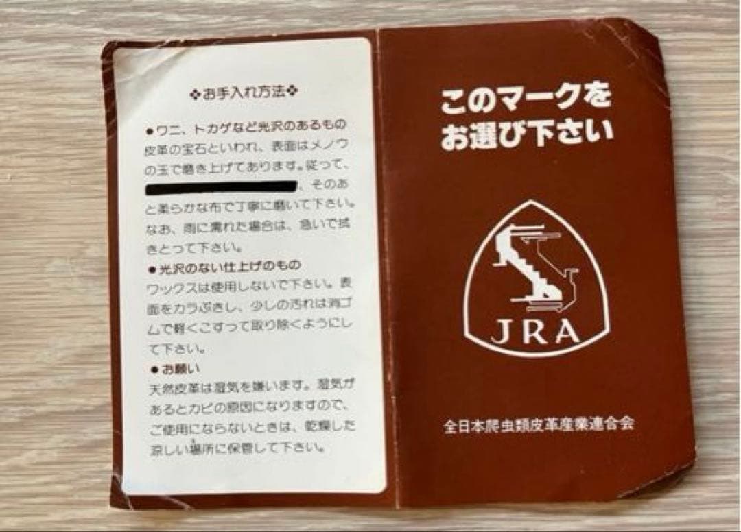 ⭐️natasan13様⭐️美品⭐️クロコダイル　ショルダーバッグ　ワインレッドJRA
