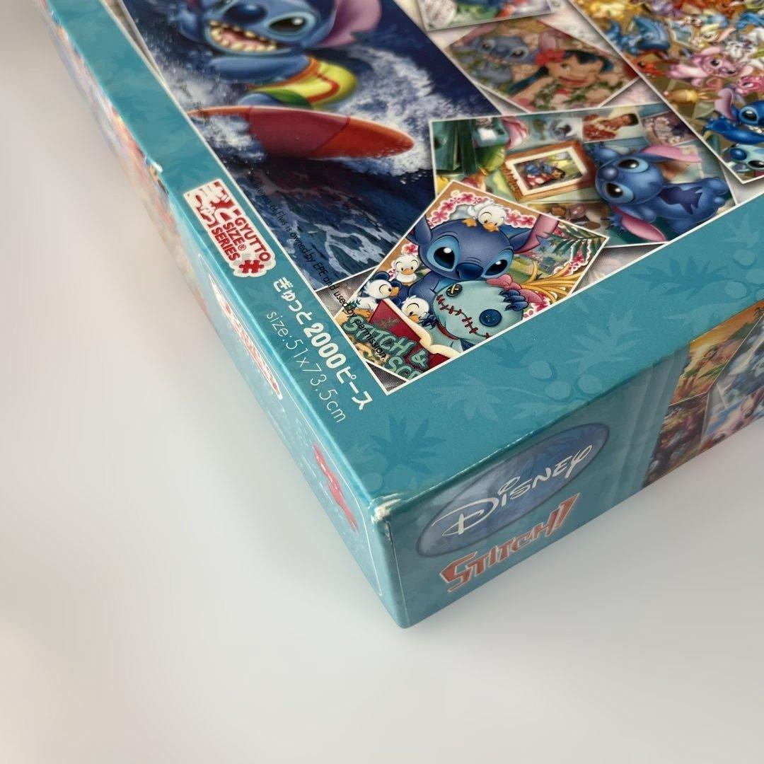 ディズニーパズルぎゅっと2000 ジグソーパズルアート集 スティッチ