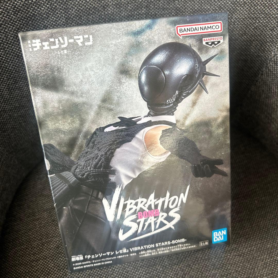 チェンソーマン VIBRATION STARS BOMB ボム - メルカリ