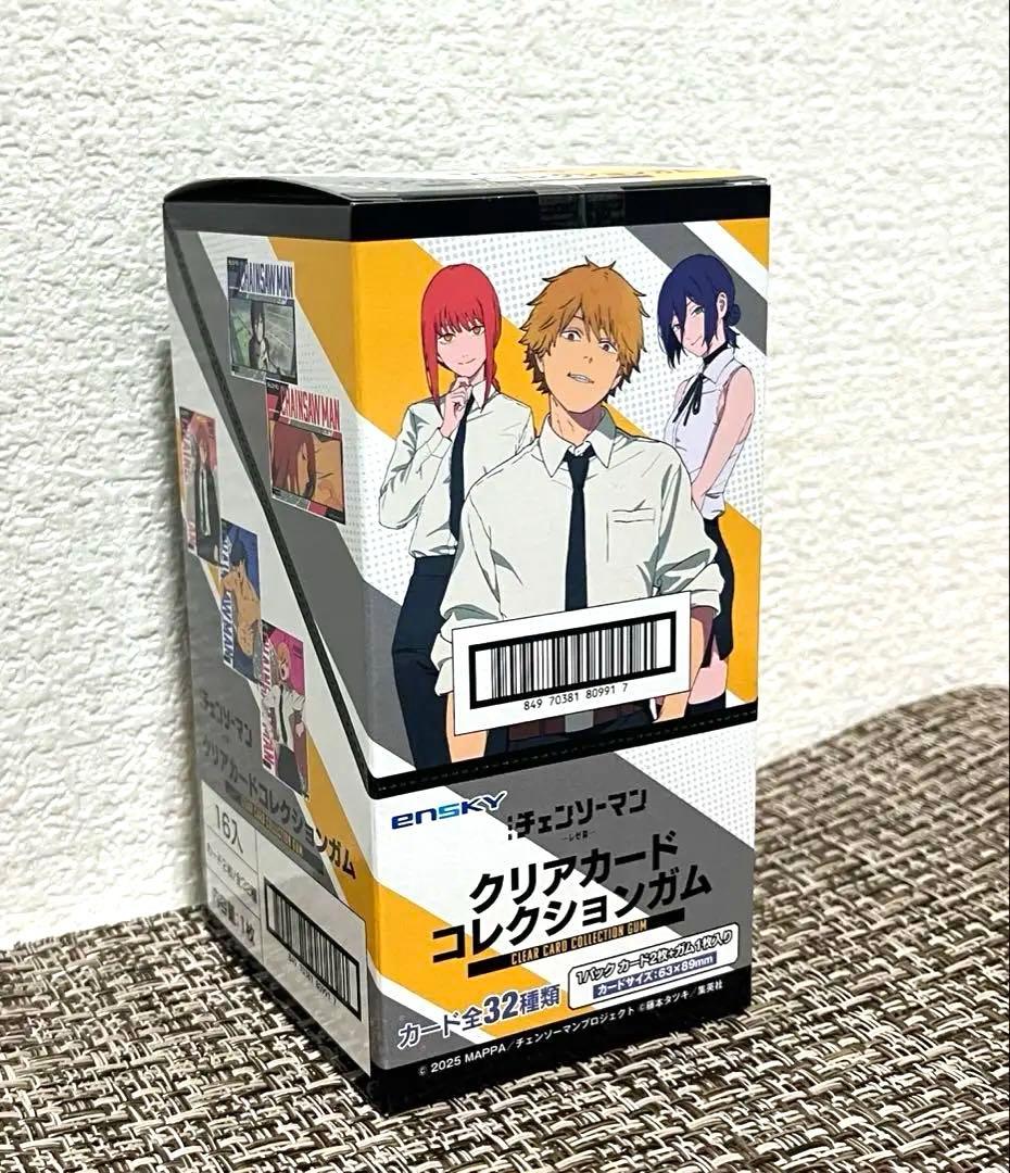 チェンソーマン クリアカードコレクションガム 1box - メルカリ