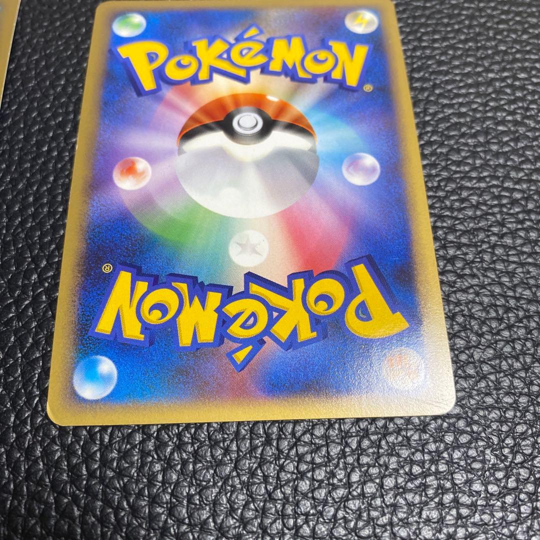 No.1087 ポケモン　ヤドキング　ヤドラン