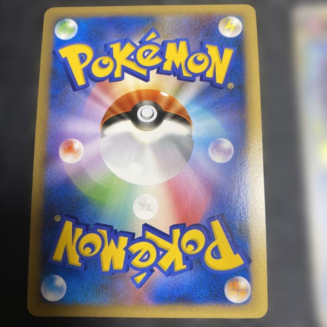 No.1087 ポケモン　ヤドキング　ヤドラン