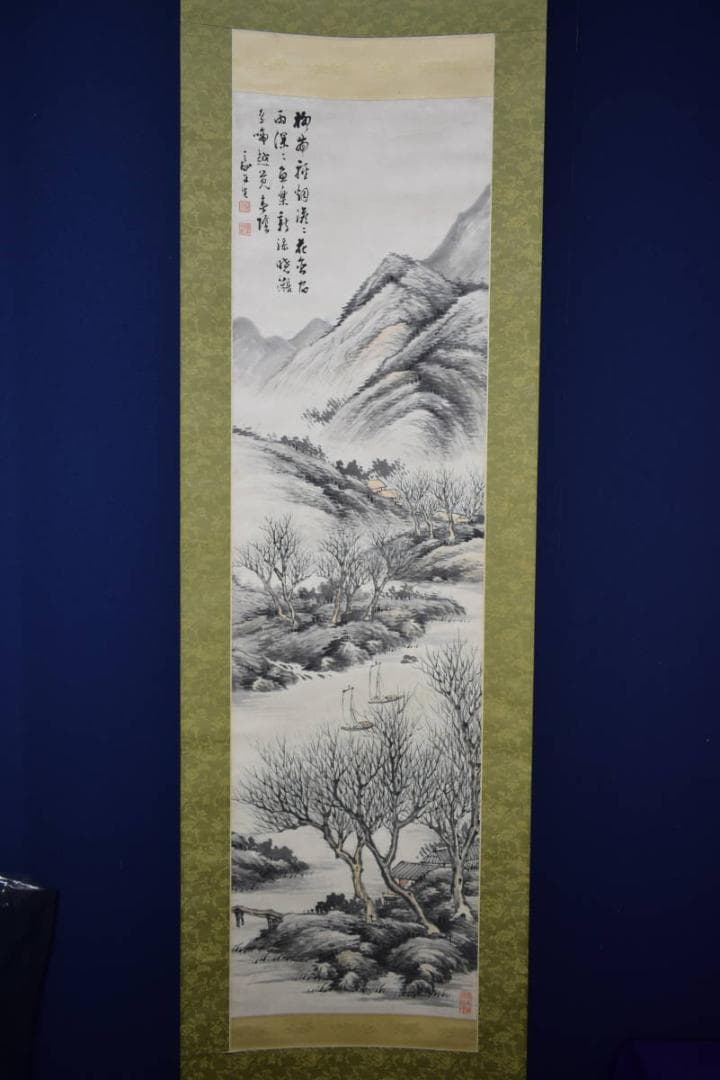 真作/衣笠豪谷/山水帆舟図/絹表装/布袋屋掛軸HH-804