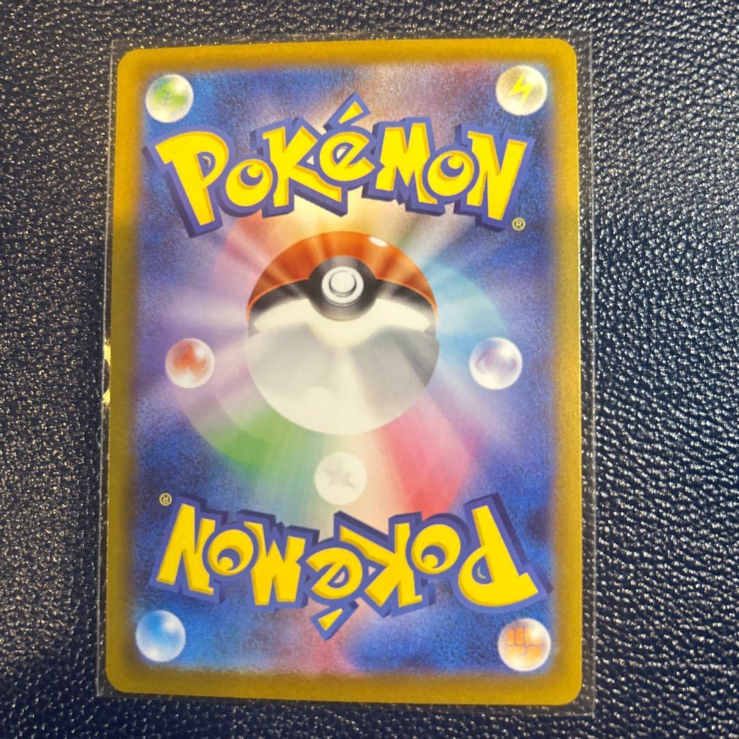 ニャースex SAR 【美品】