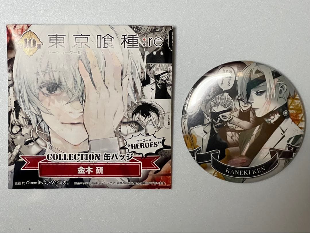 東京喰種 HEROES 金木研 缶バッジ