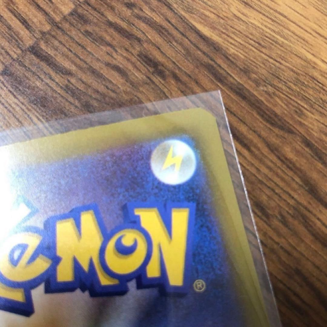 ポケカ 引退品 まとめ売り