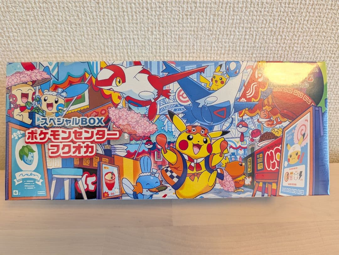 ポケモンセンター フクオカ スペシャルBOX ポケモンセンターフクオカ スペシャルBOX 新品 節約 新品・未開封