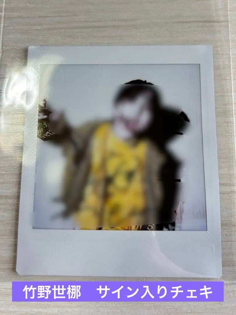 ICEx 竹野世梛 黒チェキ